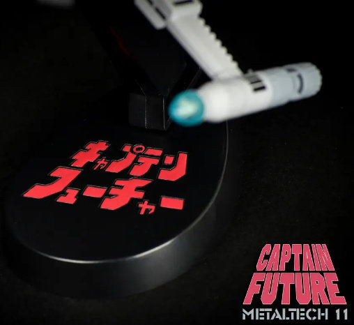 Captain Future: Comet, Fertig-Modell von HL Product