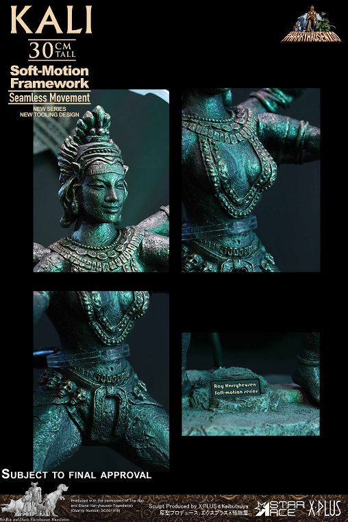 Sindbads gefährliche Abenteuer: Kali, Statue von Star Ace