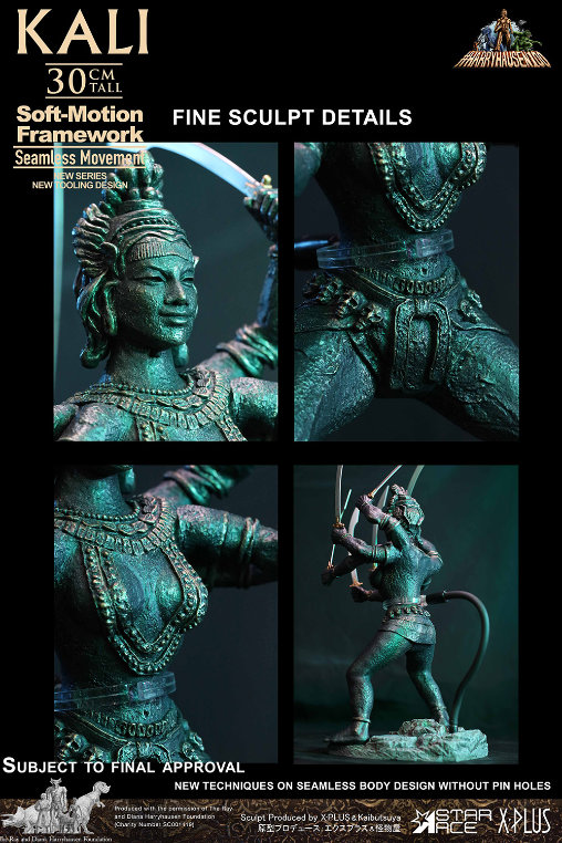 Sindbads gefährliche Abenteuer: Kali, Statue von Star Ace