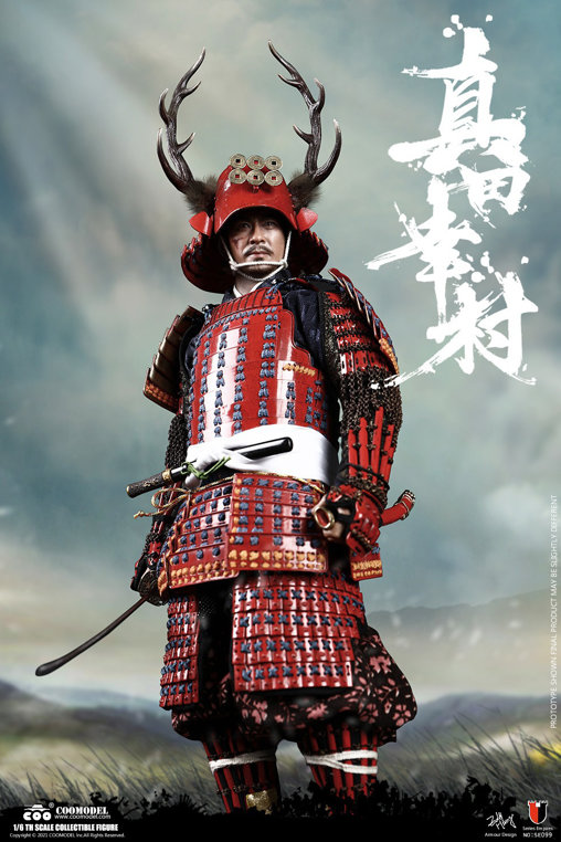 Samurai: Sanada Yukimura - Copper Exclusive Version, 1/6 Figur von CooModel