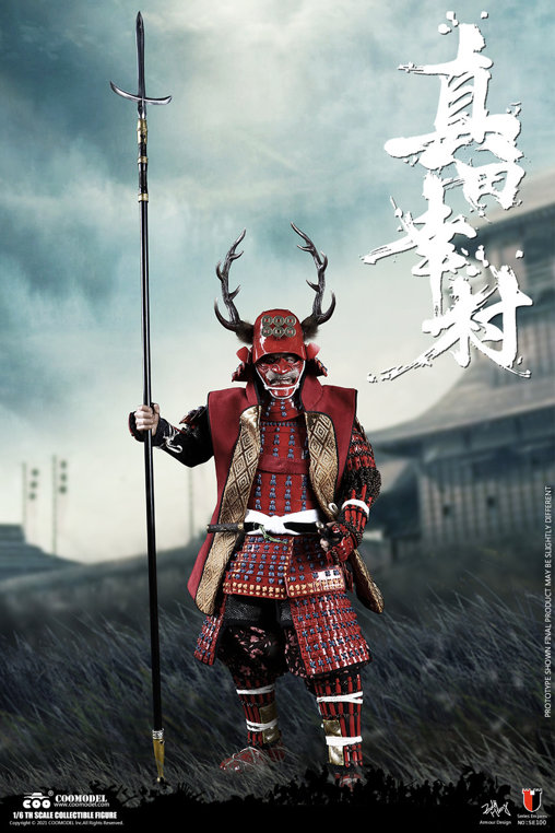 Samurai: Sanada Yukimura - Copper Exclusive Version, 1/6 Figur von CooModel