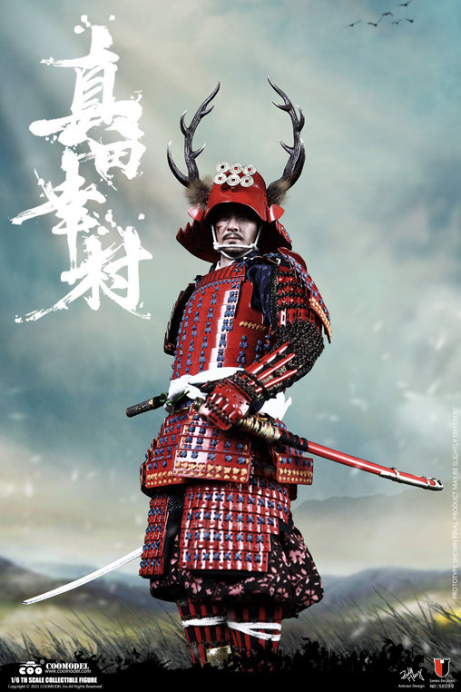 Samurai: Sanada Yukimura - Copper Exclusive Version, 1/6 Figur von CooModel