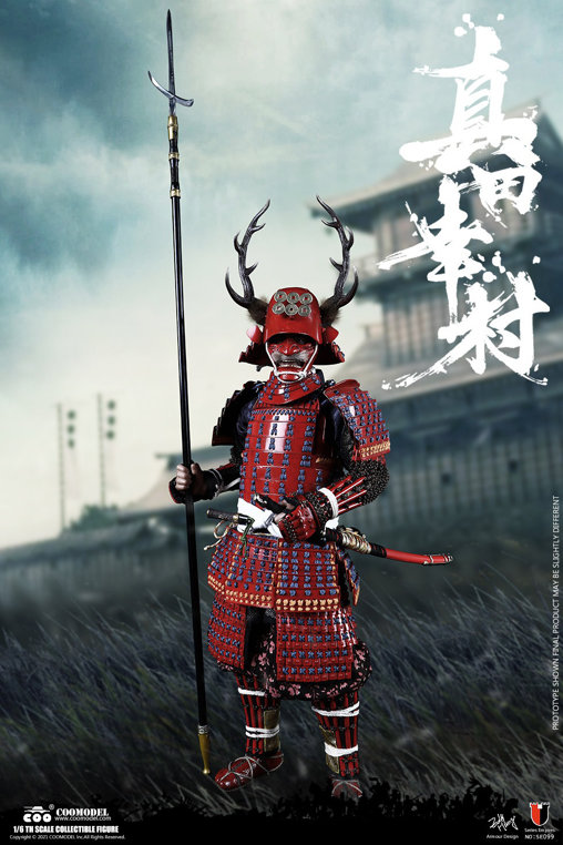Samurai: Sanada Yukimura - Copper Exclusive Version, 1/6 Figur von CooModel
