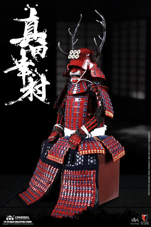 Samurai: Sanada Yukimura - Copper Exclusive Version, 1/6 Figur von CooModel