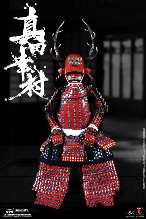 Samurai: Sanada Yukimura - Copper Exclusive Version, 1/6 Figur von CooModel