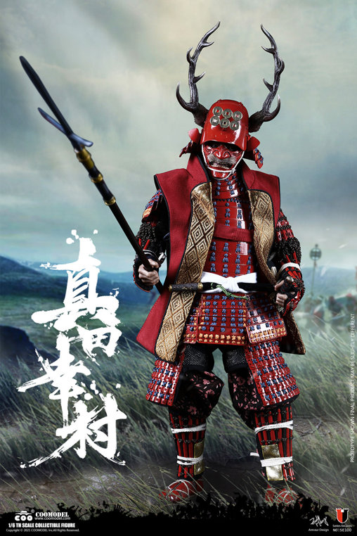 Samurai: Sanada Yukimura - Copper Exclusive Version, 1/6 Figur von CooModel