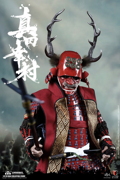 Samurai: Sanada Yukimura - Copper Exclusive Version, 1/6 Figur von CooModel