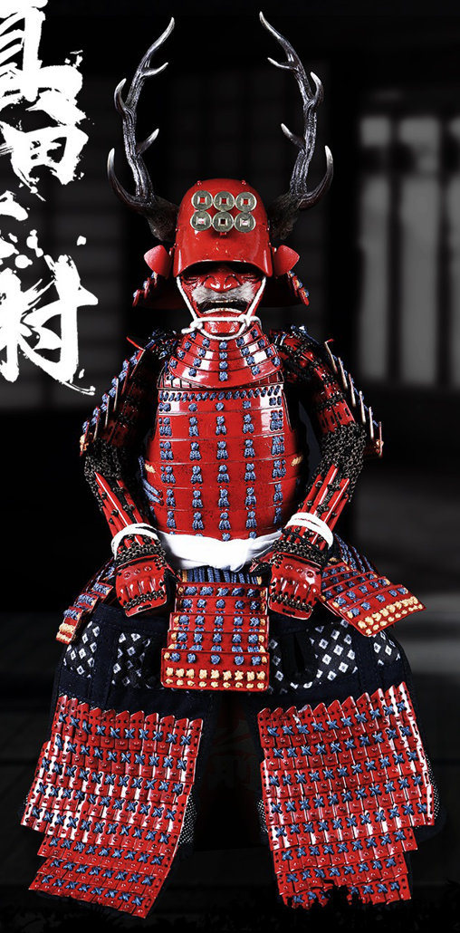 Samurai: Sanada Yukimura - Copper Exclusive Version, 1/6 Figur von CooModel