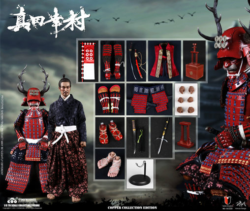 Samurai: Sanada Yukimura - Copper Exclusive Version, 1/6 Figur von CooModel