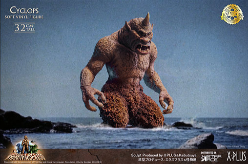 Sindbads siebente Reise: Cyclops - Deluxe Version, Statue von Star Ace