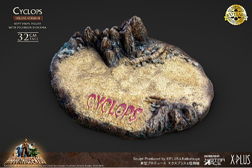 Sindbads siebente Reise: Cyclops - Deluxe Version, Statue von Star Ace